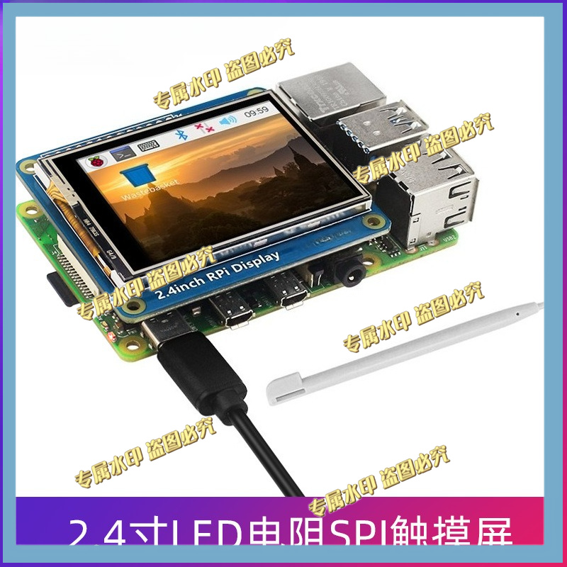 FOR Raspberry Pi 4B/3B +/3A +/ - Pi Zero 评论和价格